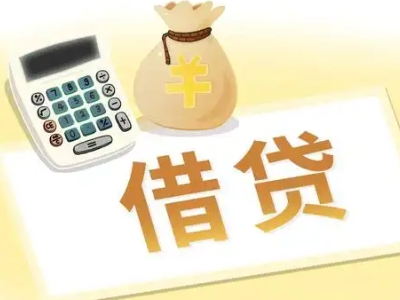 新郑押车贷款:快速解决资金难题的便捷之道